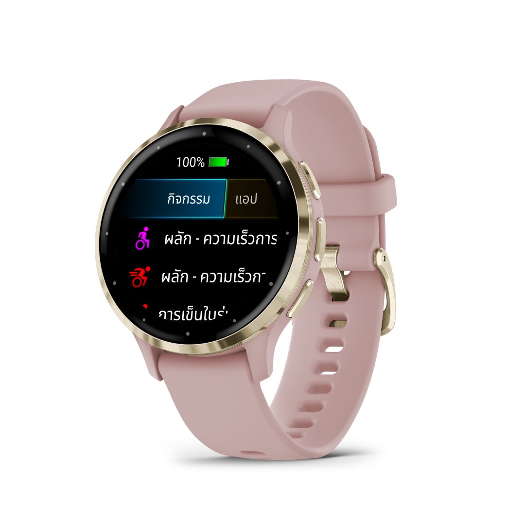Garmin Venu 3S Dust Rose