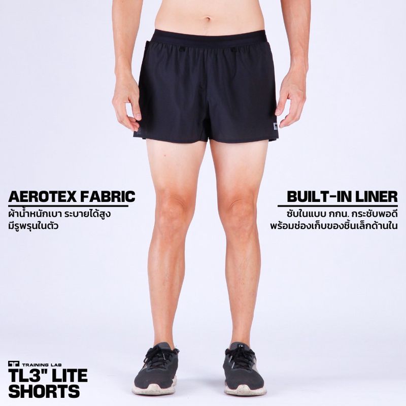 Training Lab Men's 3” Lite Shorts | กางเกงวิ่งชายน้ำหนักเบา ขาสั้น ระบายอากาศดี