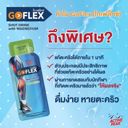 Active Peak GoFlex 4