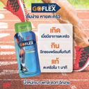 Active Peak GoFlex 5