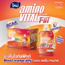 amino VITAL FIIT | เจลกรดอะมิโน BCAA ช่วยเผาผลาญไขมันและรักษากล้ามเนื้อ 90 กรัม X 6 ซอง (แพ็ค) 2