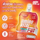 amino VITAL FIIT | เจลกรดอะมิโน BCAA ช่วยเผาผลาญไขมันและรักษากล้ามเนื้อ 90 กรัม 1 ซอง 3