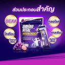 amino VITAL Water Charge อะมิโนไวทัล วอเตอร์ชาร์จ เครื่องดื่มกลิ่นองุ่นผสมเกลือแร่และกรดอะมิโนชนิดผง X1 ถุง 3