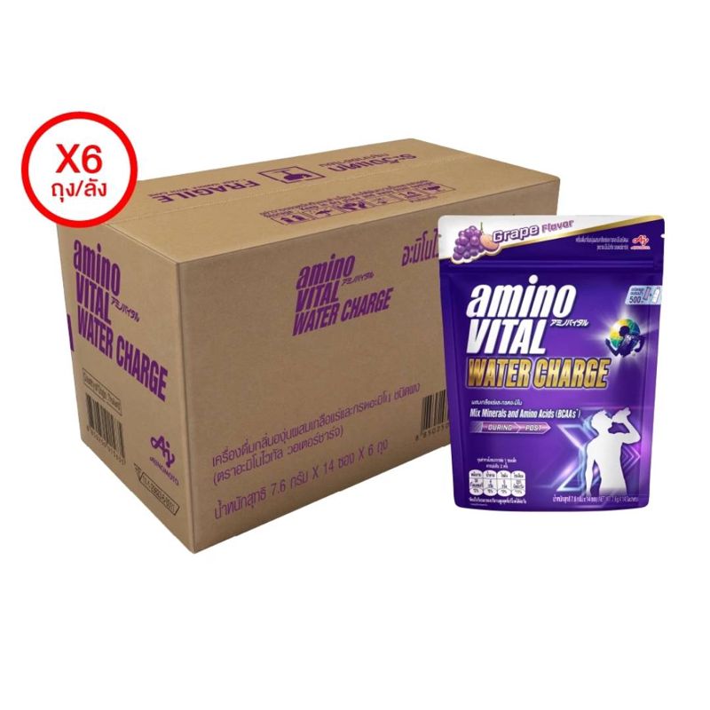 amino VITAL Water Charge อะมิโนไวทัล วอเตอร์ชาร์จ เครื่องดื่มกลิ่นองุ่นผสมเกลือแร่และกรดอะมิโนชนิดผง X1 ลัง