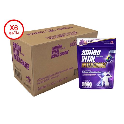 amino VITAL Water Charge อะมิโนไวทัล วอเตอร์ชาร์จ เครื่องดื่มกลิ่นองุ่นผสมเกลือแร่และกรดอะมิโนชนิดผง X1 ลัง