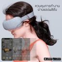 Breo iSeem Eye Massager เครื่องนวดตาเพื่อสุขภาพ 5