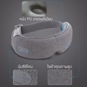 Breo iSeem Eye Massager เครื่องนวดตาเพื่อสุขภาพ 6