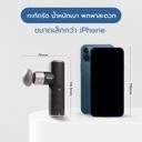 Breo Massgun New Mini Gun S1 (Black) ปืนนวดผ่อนคลายกล้ามเนื้อ 4