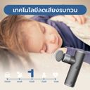 Breo Massgun New Mini Gun S1 (Black) ปืนนวดผ่อนคลายกล้ามเนื้อ 8