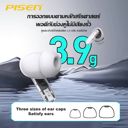 PISEN C1 ANC Noise Cancelling TWS | หูฟัง Bluetooth 5.3 เสียงคมชัด แบตอึด 3
