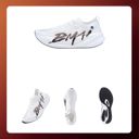 Bmai Unisex Amazing Carbon 3.0 White รองเท้าวิ่ง 2
