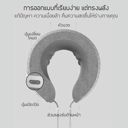 Breo iNeck 3 Pro Neck Massager เครื่องนวดคอเพื่อสุขภาพแบบพกพา 7