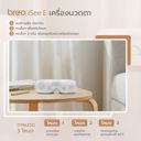 Breo iSeeE Pink เครื่องนวดตาเพื่อสุขภาพ 8