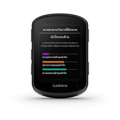 Garmin Edge 540/840 คอมพิวเตอร์จักรยาน GPS สุดล้ำ