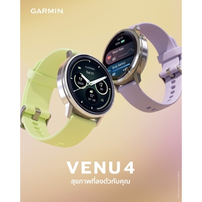 Garmin Venu 4 สมาร์ทวอช AMOLED ติดตามสุขภาพ