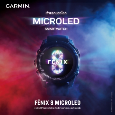 Garmin Fenix 8 – 51 mm, MicroLED | นาฬิกา GPS ที่มาพร้อมจอ MicroLED