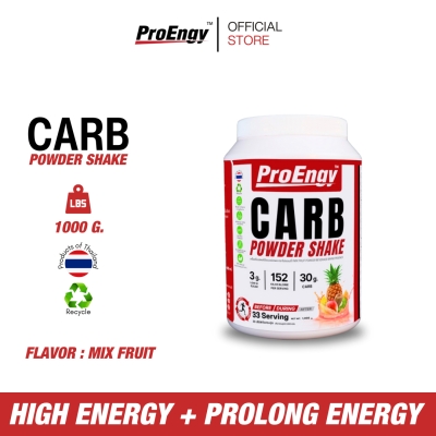 ProEngy Carb Powder Shake Mixfruit คาร์บผง ให้พลังงาน