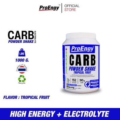 ProEngy Carb Powder Shake Tropical Fruit คาร์บผง ให้พลังงาน