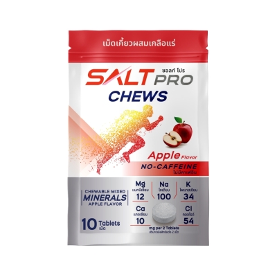 SaltPro Chews Apple