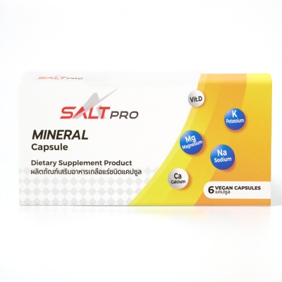 SaltPro Capsule เกลือแร่ชนิดแคปซูลบรรจุ​แผง สูตรไม่มีคาเฟอีน