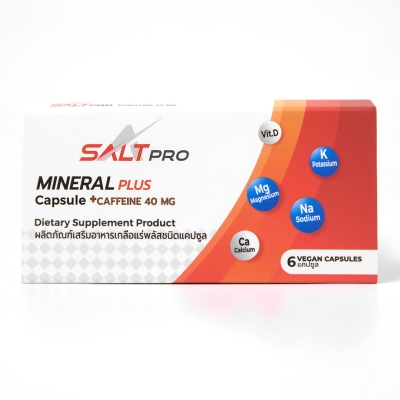 SaltPro Plus Capsule Caffeine 40 mg. เกลือแร่ชนิดแคปซูลบรรจุ​แผง สูตรมีคาเฟอีน