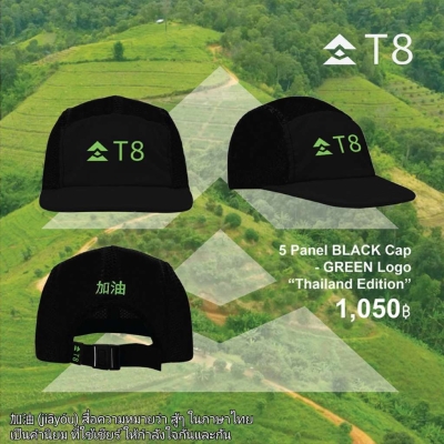 T8 5 Panel Black Cap - Green Logo Thailand Edition หมวก