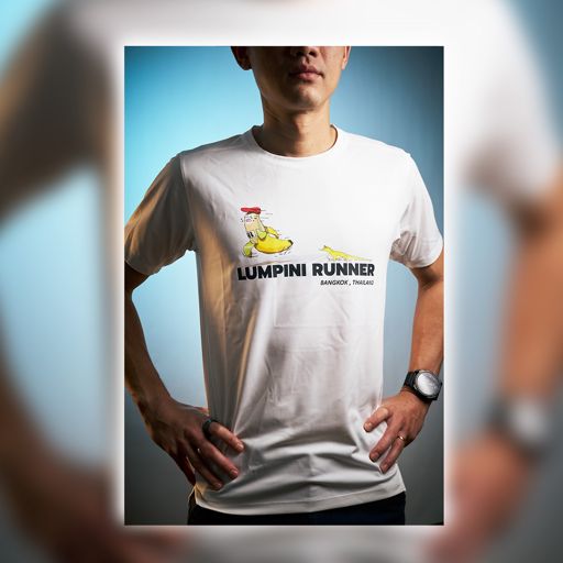 T-Shirt Lumpini Runner White เสื้อยืด