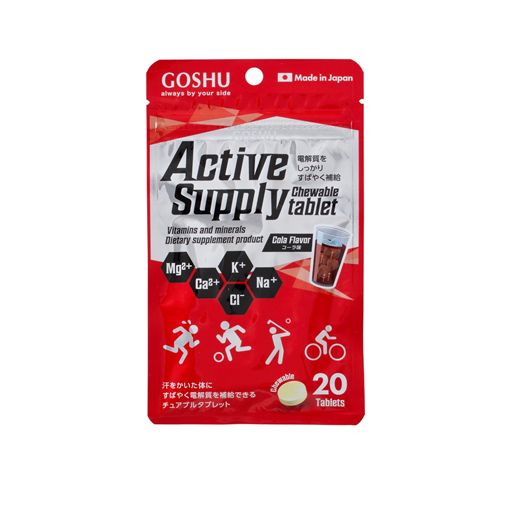 Goshu Active Supply tablet 20ct Cola เม็ดเคี้ยวเกลือแร่ Goshu ลดตะคริว วิตามินบี รสโคล่า