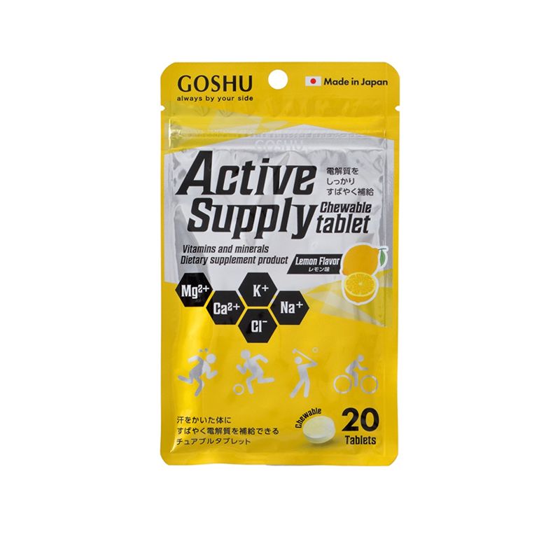 Goshu Active Supply tablet 20ct Lemon เม็ดเคี้ยวเกลือแร่ Goshu ลดตะคริว วิตามินบี รสเลมอน
