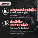 ProEngy Carb Powder Shake Mixfruit คาร์บผง ให้พลังงาน 5