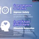 ProEngy Carb Powder Shake Tropical Fruit คาร์บผง ให้พลังงาน 5