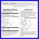 ProEngy Carb Powder Shake Tropical Fruit คาร์บผง ให้พลังงาน 8
