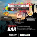ProEngy Energy Bar Pineapple บาร์เพิ่มพลังงาน 3