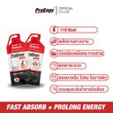 ProEngy Energy Gel Lychee เจลให้พลังงาน 3