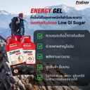 ProEngy Energy Gel Mix fruit เจลให้พลังงาน 6