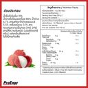 ProEngy Energy Gel Lychee เจลให้พลังงาน 2