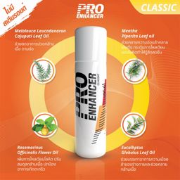 Pro Enhancer Classic สเปรย์สูตรร้อน