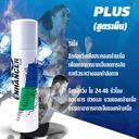 Pro Enhancer Plus สเปรย์สูตรเย็น 2