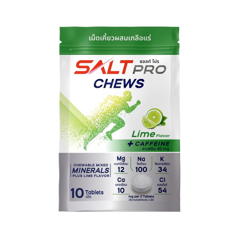 SaltPro Chews Lemon Caffeine 40 mg.