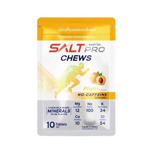 SaltPro Chews Plum