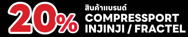 Injinji Ultra Run No-Show Pacific Blue ถุงเท้าวิ่งแบบแยกนิ้วสำหรับนักวิ่งระยะไกล