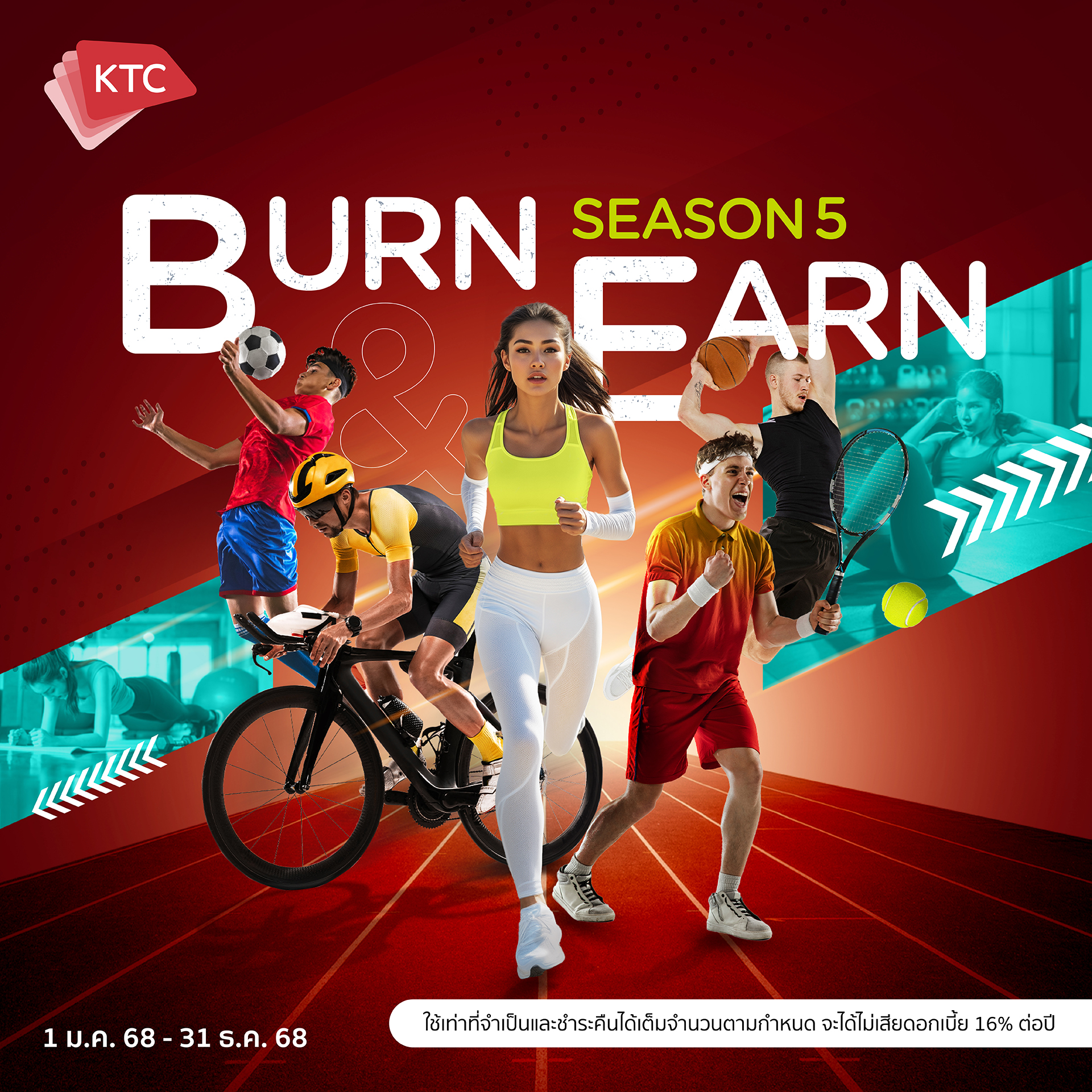 KTC Burn & Earn season 5