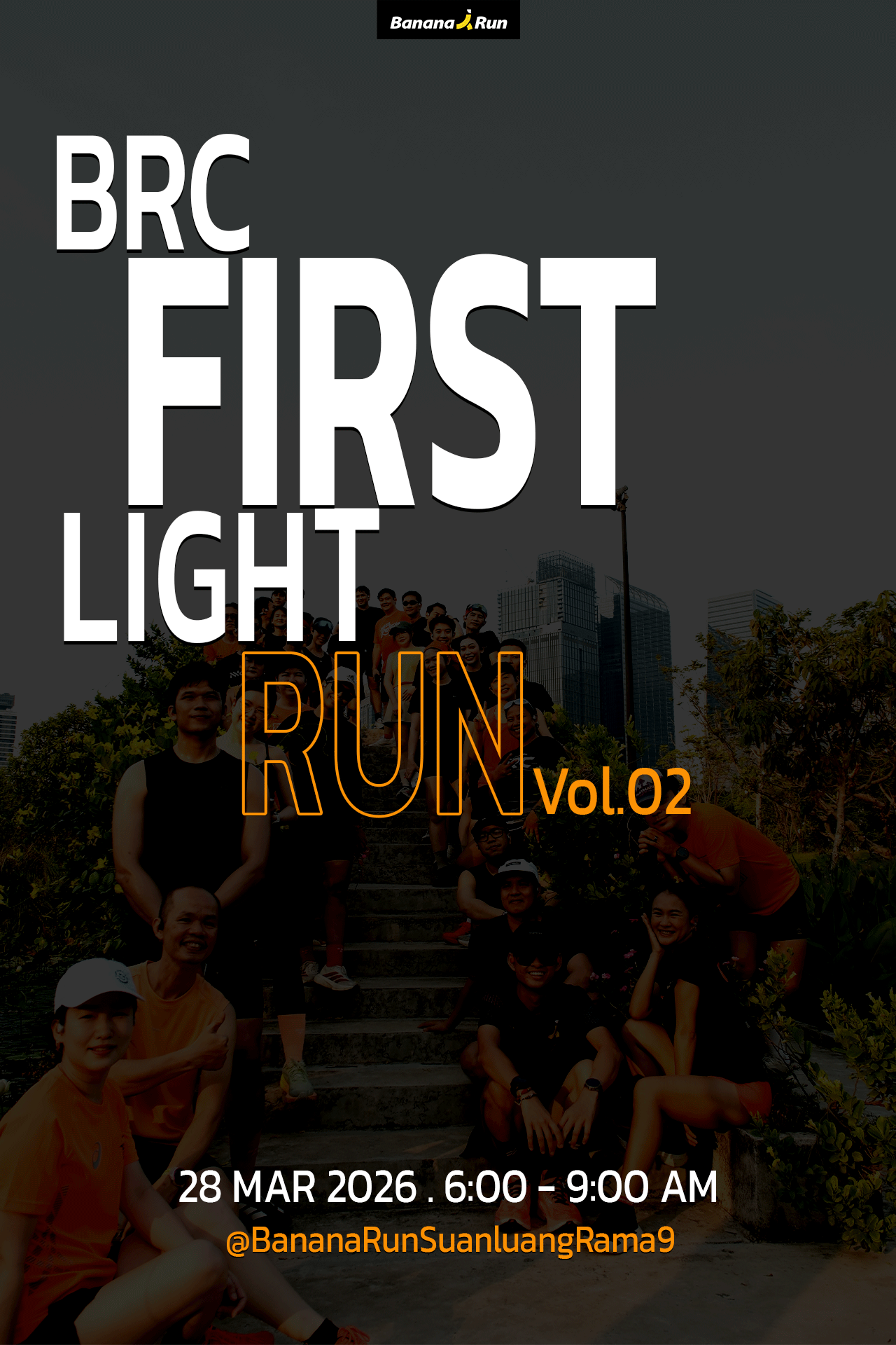 ลงทะเบียนเข้าร่วมกิจกรรมวิ่ง BRC FIRST LIGHT RUN — Vol.02