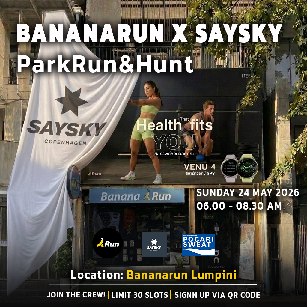 BananaRun x Saysky
