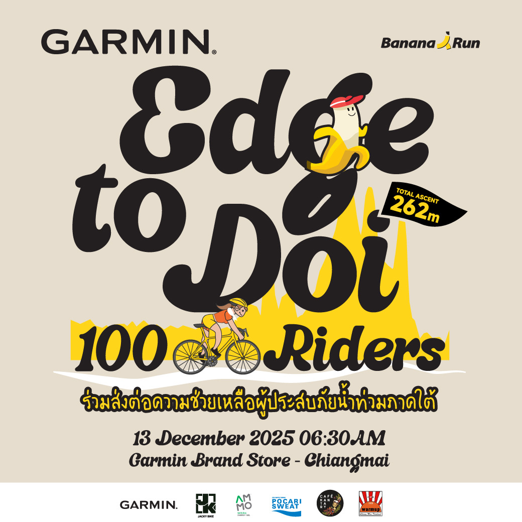 Garmin EDGE To Doi