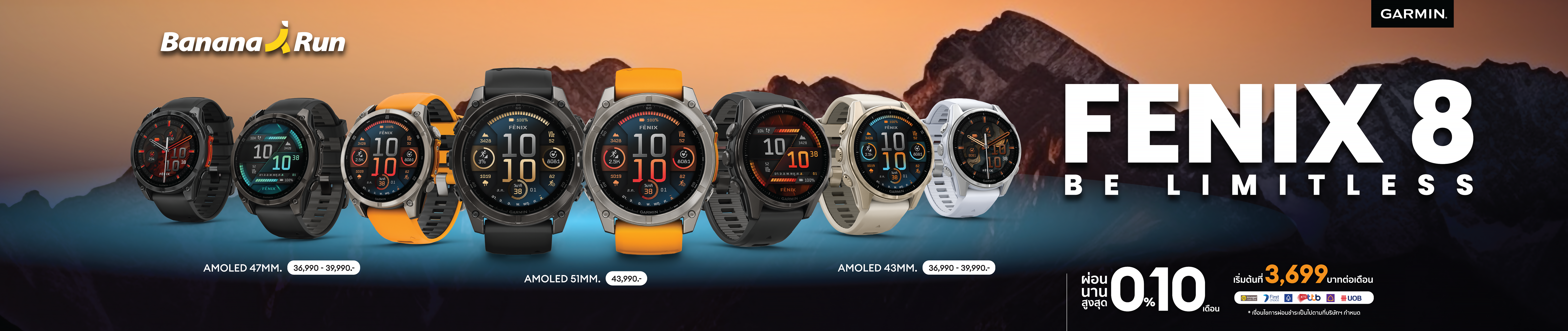 Garmin Fenix 8