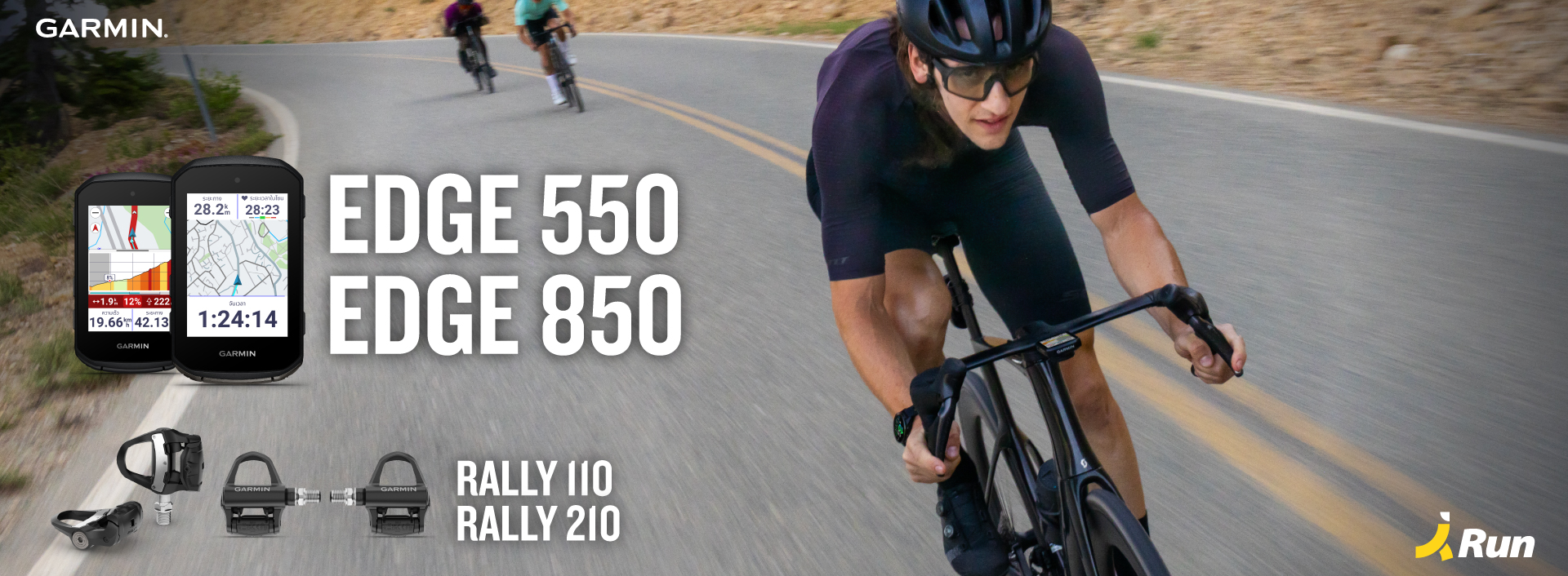Garmin Edge 550/850