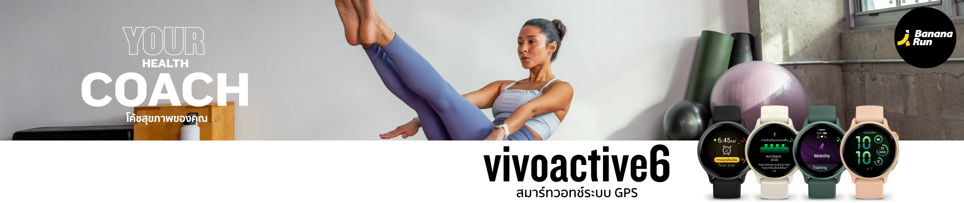 Garmin Vivoactive 6