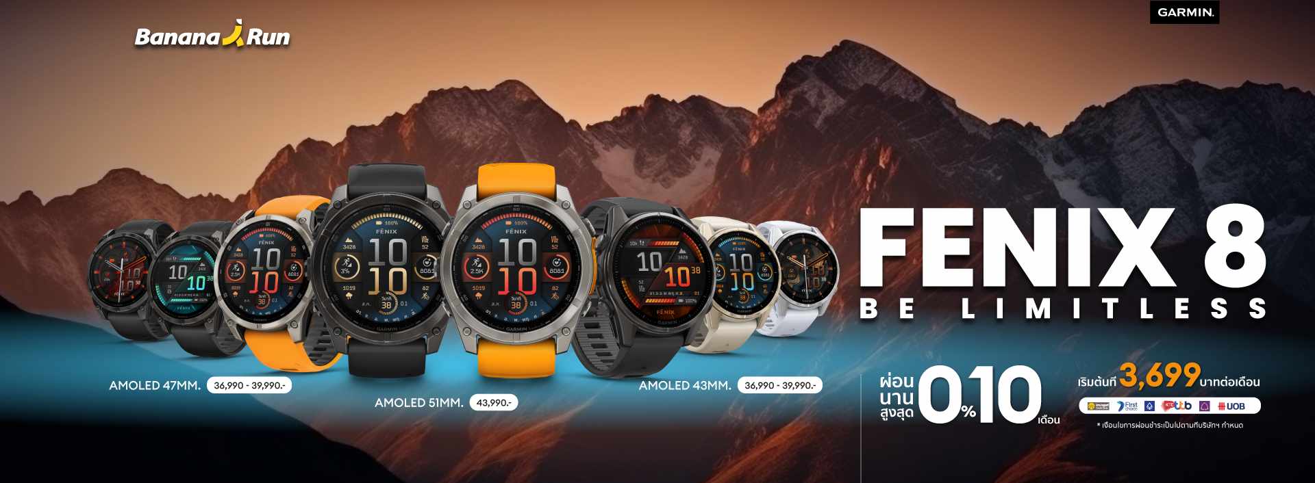 Garmin Fenix 8