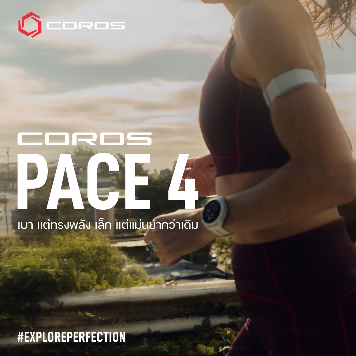 AW_Coros_PACE_4_FINAL_FB_1
